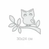 Outline of an owl on a branch with leaves and dimensions 30x24 cm