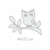 Outline of an owl on a branch with leaves and dimensions 40x32 cm