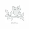 Outline drawing of an owl on a branch with leaves and dimensions 50x40 cm.